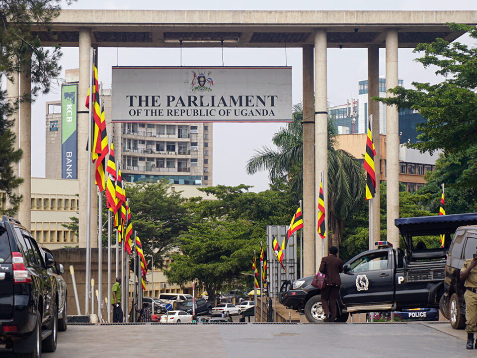 The Parliament of Uganda